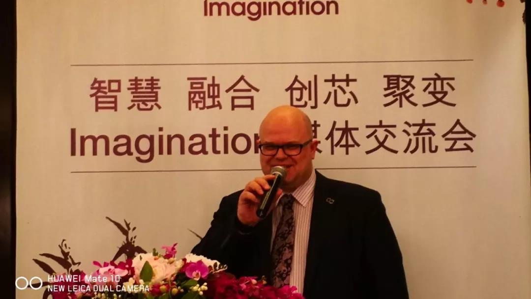 Imagination新任CEO李力游博士畅谈新战略新产品