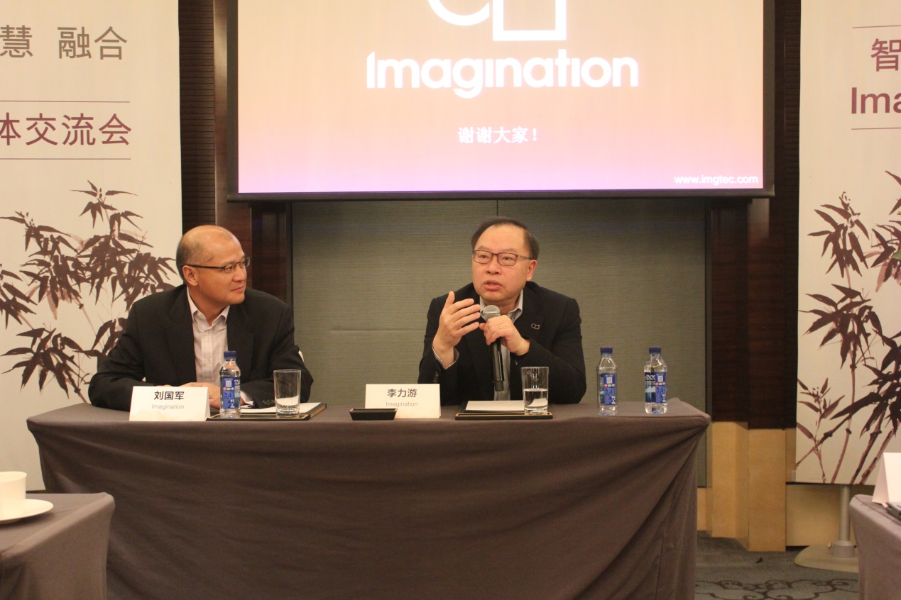李力游:Imagination将为中国带来无限想象力