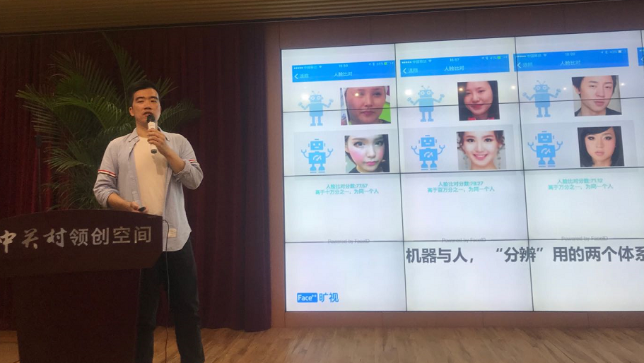 前沿AI技术助力产业创新,Imagination中国芯演绎王者归来