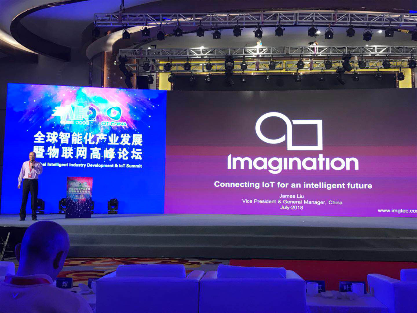 Imagination:连接物联网以实现智能未来