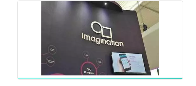 Imagination与您相约上海世界人工智能大会